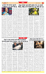 Surat Dainik MT GUJ Issue no. 164 23-03-2026 (1)_page-0007
