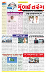 Dainik MT gujratt paper 24-03-2026_page-0001