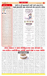 Dainik MT gujratt paper 24-03-2026_page-0002