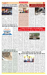 Dainik MT gujratt paper 24-03-2026_page-0004