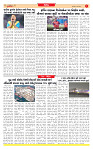 Dainik MT gujratt paper 24-03-2026_page-0007