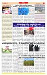 Dainik MT gujratt paper 25-03-2026_page-0003