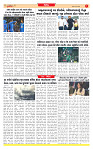 Dainik MT gujratt paper 25-03-2026_page-0007