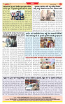 Dainik MT gujratt paper 26-03-2026_page-0008