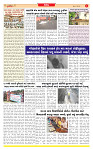 Surat Dainik MT GUJ Issue no. 167 26-03-2026_page-0003