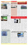 Surat Dainik MT GUJ Issue no. 167 26-03-2026_page-0004