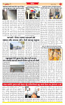 Surat Dainik MT GUJ Issue no. 167 26-03-2026_page-0005