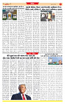 Surat Dainik MT GUJ Issue no. 167 26-03-2026_page-0007