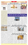 Dainik MT gujratt paper 27-03-2026_page-0003
