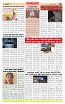 Dainik MT gujratt paper 27-03-2026_page-0004