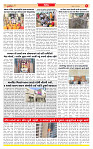 Dainik MT gujratt paper 27-03-2026_page-0005