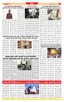 Surat Dainik MT GUJ Issue no. 169 28-03-2026_page-0005