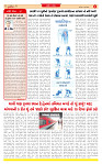 Dainik MT gujratt paper 28-03-2026_page-0002