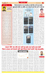 Surat Dainik MT GUJ Issue no. 170 29-03-2026_page-0002