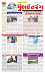 Dainik MT gujratt paper 30-03-2026_page-0001
