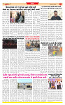 Dainik MT gujratt paper 30-03-2026_page-0005