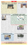 Dainik MT gujratt paper 30-03-2026_page-0008
