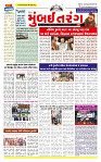 Surat Dainik MT GUJ Issue no. 172 31-03-2026_page-0001