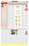 Surat Dainik MT GUJ Issue no. 172 31-03-2026_page-0002