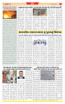 Surat Dainik MT GUJ Issue no. 172 31-03-2026_page-0003