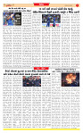 Surat Dainik MT GUJ Issue no. 172 31-03-2026_page-0007