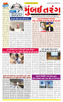 Dainik MT gujratt paper 01-04-2026_page-0001