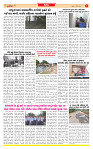 Dainik MT gujratt paper 01-04-2026_page-0005