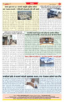 Dainik MT gujratt paper 01-04-2026_page-0008