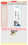 Dainik MT gujratt paper 02-04-2026_page-0002
