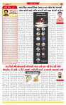 Surat Dainik MT GUJ Issue no. 175 03-04-2026_page-0002
