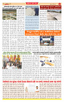 Surat Dainik MT GUJ Issue no. 175 03-04-2026_page-0004