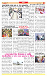 Surat Dainik MT GUJ Issue no. 175 03-04-2026_page-0005