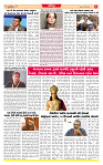 Dainik MT gujratt paper 03-04-2026_page-0006