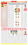 Surat Dainik MT GUJ Issue no. 176 04-04-2026 (1)_page-0002