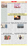 Dainik MT gujratt paper 05-04-2026_page-0003
