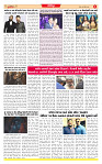 Dainik MT gujratt paper 05-04-2026_page-0006