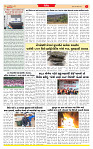 Dainik MT gujratt paper 06-04-2026_page-0003