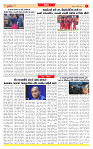 Dainik MT gujratt paper 06-04-2026_page-0007