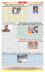 Dainik MT gujratt paper 06-04-2026_page-0008