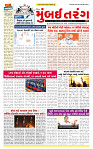 Dainik MT gujratt paper 07-04-2026_page-0001