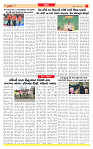Dainik MT gujratt paper 07-04-2026_page-0007