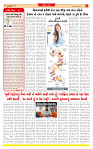 Dainik MT gujratt paper 08-04-2026 (1)_page-0002