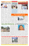 Dainik MT gujratt paper 08-04-2026 (1)_page-0004