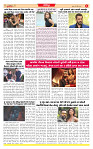 Dainik MT gujratt paper 08-04-2026 (1)_page-0006