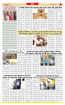 Dainik MT gujratt paper 09-04-2026_page-0003