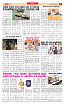 Dainik MT gujratt paper 09-04-2026_page-0005