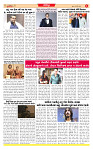 Dainik MT gujratt paper 10-04-2026_page-0006