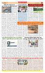 Surat Dainik MT GUJ Issue no. 183 11-04-2026_page-0004