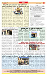 Dainik MT gujratt paper 11-04-2026_page-0008
