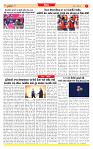 Surat Dainik MT GUJ Issue no. 184 12-04-2026_page-0007